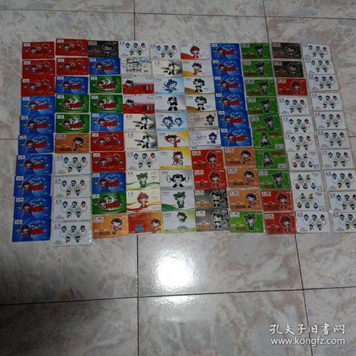 IC卡收藏與銷售 從電話卡到票證雜項的文化價值