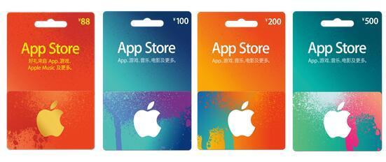 App Store充值卡16日即將發(fā)售 便捷充值助力軟件設(shè)計制作