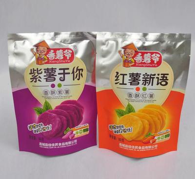 香酥紫薯紅薯片 當傳統地瓜遇上現代酥脆，80克小包裝的健康零嘴